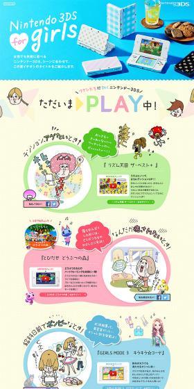 Nintend3DS for girls LP design (Books, Music, Games / yellow / Lively type) PC version