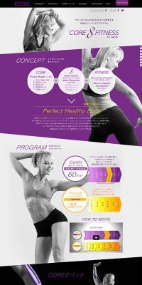 CORE8FITNESS LP design (sports / Shades of grey / Cool style) PC version