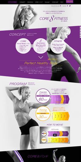 CORE8FITNESS LP design (sports / Shades of grey / Cool style) PC version