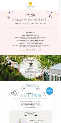My treasure LP design (Services, Insurance, and Finance / White-based / Simple) PC version