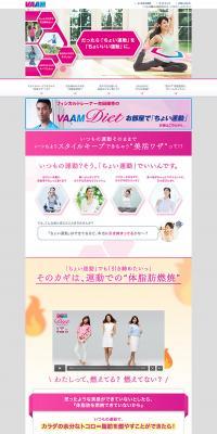 VAAM Diet LP design (Health and Beauty Foods and Supplements / Purples / Health and Wellness) PC version