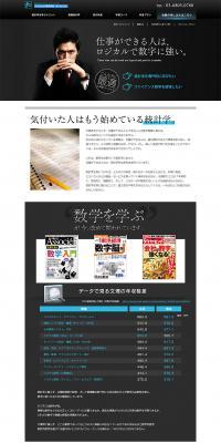 Adult Math Class Wa LP design (Learning Materials / Shades of grey / Simple) PC version