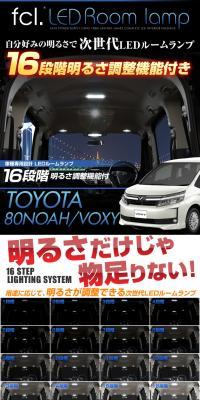 LED interior lamp LP design (Cars, Motorcycles, Bicycles / Black-colored / Cool style) PC version