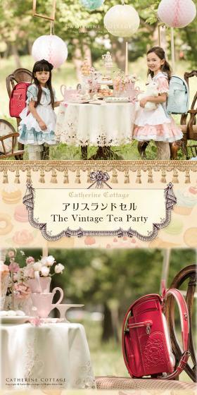 Alice Randoseru LP design (Bags, Accessories, Brands / Brown tones / Cute style) PC version