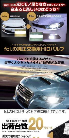 Genuine Replacement HID D1S Bulb LP design (Cars, Motorcycles, Bicycles / White-based / Cool style) PC version