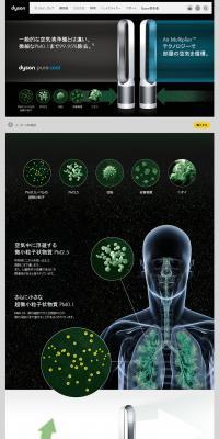 Dyson Pure Cool LP design (pc / Shades of grey / Simple) PC version