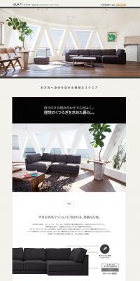 QUATT LP design (Interior, furniture, and bedding / Beige tones / Simple) PC version