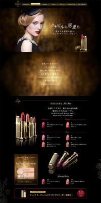 Elegance Cosmetics LP design (Beauty, Skincare, Fragrance / Gold tones) PC version