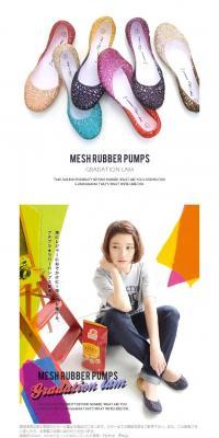 MESH RUBBER PUMPS LP design (fashion / White-based / Simple) PC version