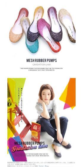 MESH RUBBER PUMPS LP design (fashion / White-based / Simple) PC version