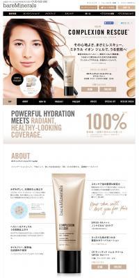 CR Tinted Gel Cream LP design (Beauty, Skincare, Fragrance / White-based / Simple) PC version