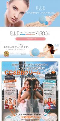 RUJE Mineral Face Powder LP design (Beauty, Skincare, Fragrance / Shades of blue / Simple) PC version