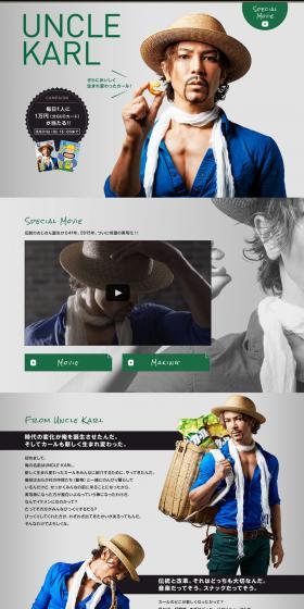 Karl LP design (food / Shades of grey / Cool style) PC version