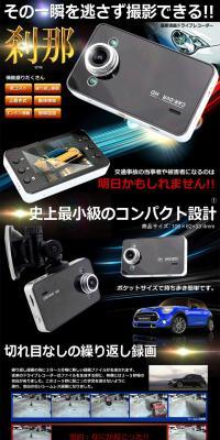 Dashcam Instant LP design (Cars, Motorcycles, Bicycles / Black-colored / Cool style) PC version