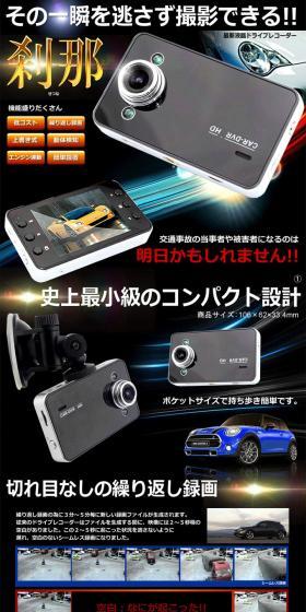 Dashcam Instant LP design (Cars, Motorcycles, Bicycles / Black-colored / Cool style) PC version