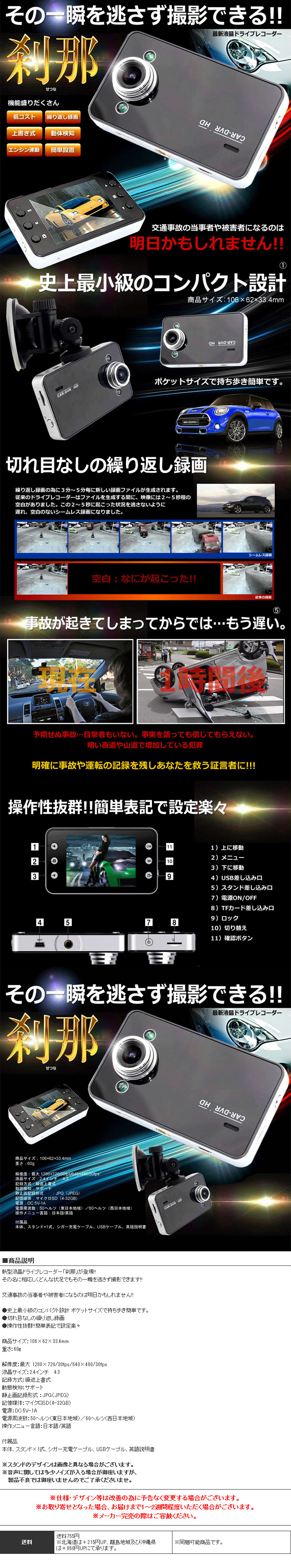 Dashcam Instant LP design (Cars, Motorcycles, Bicycles / Black-colored / Cool style) PC version