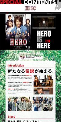 The movie "HERO" LP design (Books, Music, Games / Green tones / Cool style) PC version