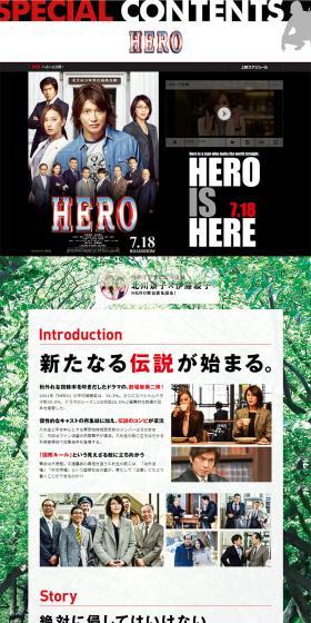 The movie "HERO" LP design (Books, Music, Games / Green tones / Cool style) PC version