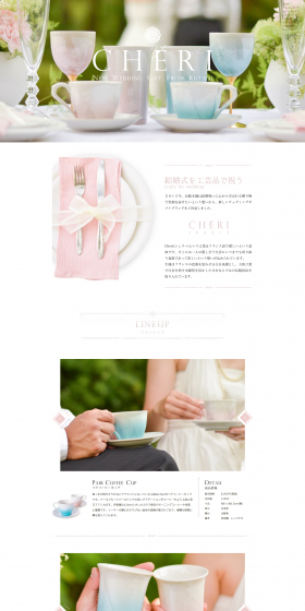 CHERI Wedding Gift LP design (Services, Insurance, and Finance / Pink shades / Simple) PC version