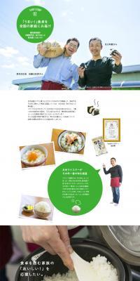 Delicious! Delivering meals to homes nationwide. LP design (food / White-based / Lively type) PC version