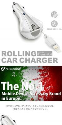 Convenient retractable car charger from Italian brand Cellularline LP design (goods / White-based / Simple) PC version