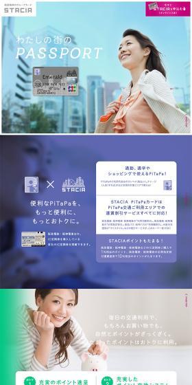 My City's Passport LP design (Services, Insurance, and Finance / Multi-color type / Trust and Safety) PC version