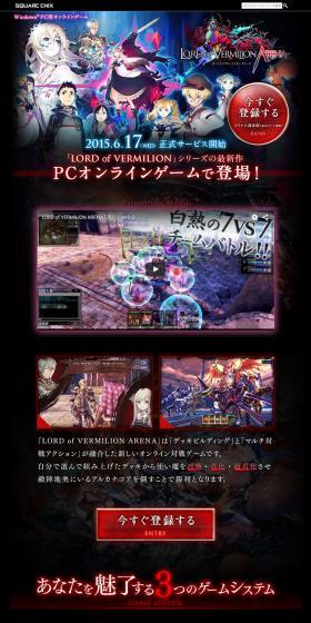 Lord of Vermilion LP design (Books, Music, Games / Black-colored / Cool style) PC version