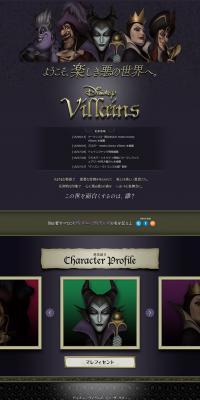 2015 Halloween Special Site LP design (Travel & Outdoor / Gold tones / Arts) PC version