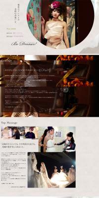 bead dress LP design (Services, Insurance, and Finance / Beige tones / Refined style) PC version