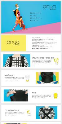 3-way baby carrier onya LP design (Kids, Baby, Toys / White-based / Simple) PC version