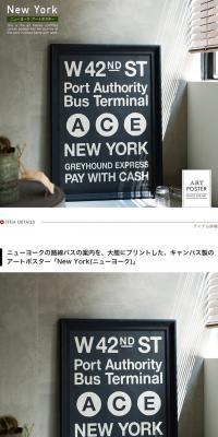 Art Poster New York LP design (Interior, furniture, and bedding / Shades of grey / Simple) PC version