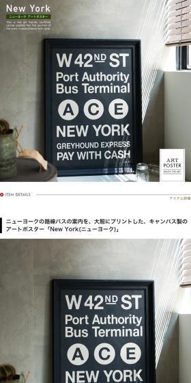Art Poster New York LP design (Interior, furniture, and bedding / Shades of grey / Simple) PC version