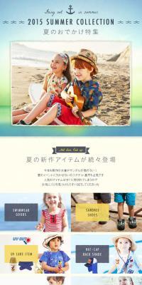 Miki House Summer Outings Feature LP design (fashion / Multi-color type / Cute style) PC version