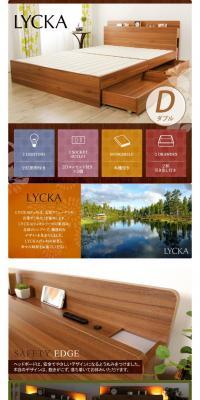 Happiness LP design (Interior, furniture, and bedding / Green tones / Health and Wellness) PC version