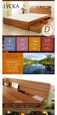 LYCKAのLPデザイン（インテリア・家具・寝具／グリーン系／健康・癒し系）PC版