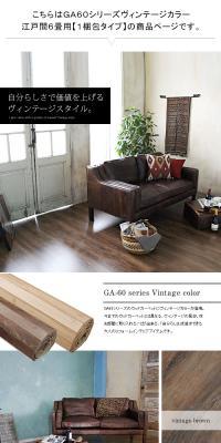 Floor carpet LP design (Interior, furniture, and bedding / White-based / Simple) PC version