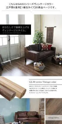 フローリングカーペットのLPデザイン（インテリア・家具・寝具／ホワイト系／シンプル系）PC版
