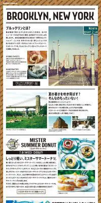 BROOKLYN,NEW YORKのLPデザイン（食品／ホワイト系／アート・芸術系）PC版