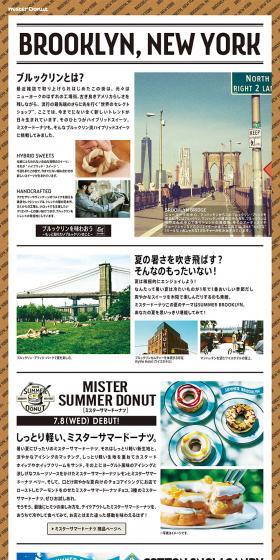 BROOKLYN, NEW YORK LP design (food / White-based / Arts) PC version