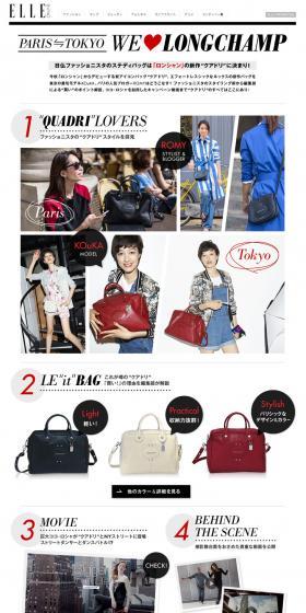 WE LOVE LONGCHAMP LP design (fashion / White-based / Refined style) PC version