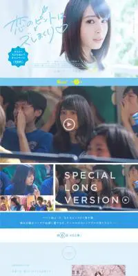 恋のピントはズレまくりのLPデザイン（美容・スキンケア・香水／ブルー系／爽やか系）PC版
