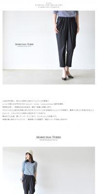 MARECHAL TERRE ツイルパンツのLPデザイン（ファッション／ホワイト系／シンプル系）PC版