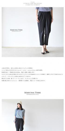 MARECHAL TERRE Twill Pants LP design (fashion / White-based / Simple) PC version