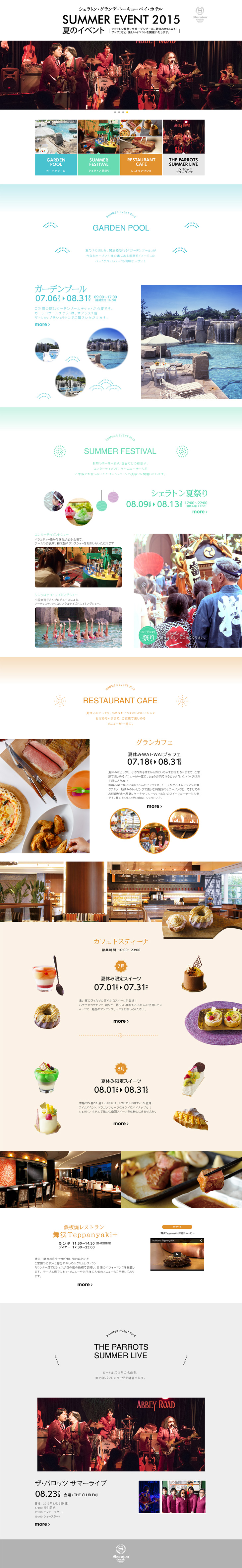 summer events LP design (Services, Insurance, and Finance / Multi-color type / Simple) PC version
