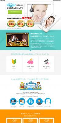 DMM Eikaiwa LP design (Learning Materials / Shades of grey / Simple) PC version