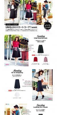 A Week of UNIQLO Skirt Outfits LP design (fashion / White-based / Simple) PC version