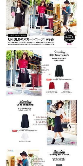 A Week of UNIQLO Skirt Outfits LP design (fashion / White-based / Simple) PC version