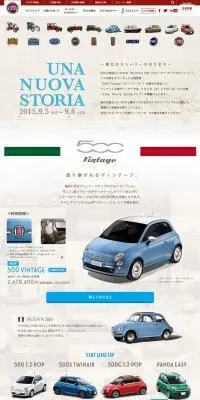 UNA NUOVA STORIA フェアのLPデザイン（車・バイク・自転車／グレー系／キレイ系）PC版