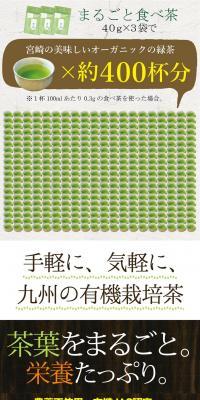 Whole Edible Tea LP design (Health and Beauty Foods and Supplements / Brown tones / Health and Wellness) PC version