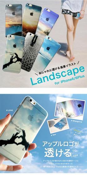 Photograph iPhone Case LP design (fashion / White-based / Simple) PC version